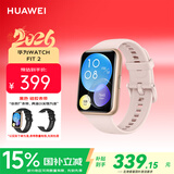 华为 WATCH FIT 2 活力款 樱语粉 华为手表运动智能手表 蓝牙通话 表带快拆 10天长续航