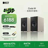 KEFCoda W新品桌面电脑音响蓝牙高保真2.0立体声有源家用音箱HiFi电视客厅音响 礼物 补贴 镍灰