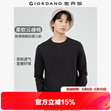 佐丹奴（Giordano）长袖t恤男纯棉贴身上衣基础款纯色圆领打底衫01023820