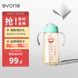 爱得利（evorie） 吸管奶瓶1-3岁 婴儿ppsu12个月以上300ml宽口径带手柄重力球 