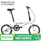 大行（DAHON）KT610折叠自行车16英寸城市通勤迷你成人男女学生小轮单车 白色