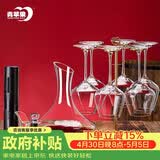 青苹果无铅水晶玻璃红酒杯11件套装 勃艮第高脚杯醒酒器开瓶器杯架