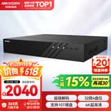 海康威视网络监控硬盘录像机32路4盘4K高清NVR支持H.265编码兼容8T硬盘DS-7932N-R4