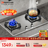 能率（NORITZ）天燃气灶5.2kW不锈钢面板、可调节底盘JZT-EZ01