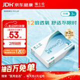 博士伦纯视2代硅水凝胶月抛型3片高透氧隐形眼镜高光度透氧575度