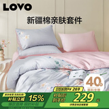 LOVO罗莱 全棉三件套纯棉花卉床单被套枕套床上用品150*215cm灰色