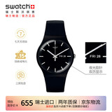 斯沃琪（Swatch）瑞士手表 原创 炫酷纯黑2.0 潮流礼物考试表夜光石英表SO29B704