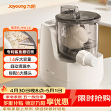 九阳（Joyoung）小型自动滴漏水面条机 1-5人全自动压面机家用电动多功能和面机L6