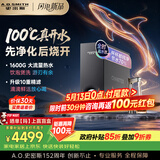史密斯（A.O.SMITH）佳尼特加热净水器 蓝鲸净热2.0 Ultra直饮一体机厨房专用台下用净水机 冠军之选 CDR2000S2