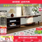 全友家居新中式实木脚抽屉式收纳客厅钢化玻璃茶几电视柜子组合家具 楸木色|电视柜