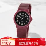 卡西欧手表 学生运动简约石英小黑表 休闲指针防水初高中生手表七夕礼物 MQ-24UC-4B