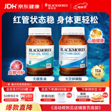 澳佳宝（Blackmores）无腥鱼油400粒+大豆卵磷脂160粒