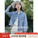 茵曼（INMAN）复古休闲短款牛仔外套2026春季长袖上衣 牛仔蓝-18518171 XL