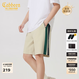 卡宾（CABBEEN）【柔软弹力】潮牌拼接刺绣休闲短裤男2024夏季新款宽松五分裤 杏色15 S /46/165