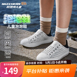 Skechers斯凯奇儿童洞洞鞋夏季凉鞋男女童涉水溯溪鞋防滑沙滩拖鞋91995L 男/白色/海军蓝/红色/WNVR 37