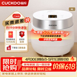 福库（CUCKOO）韩国福库电饭煲IH电磁加热4升家用多功能料理电饭煲IH加热自动洗涤智能预约定时快速煮米饭电饭煲 HA0810FW 4L