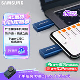 三星（SAMSUNG）128GB Type-C 手机U盘 读速400MB/s  适用手机平板电脑大容量高速哨兵模式优盘
