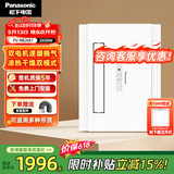 松下（Panasonic）双核风暖浴霸 2650W暖风排气一体浴室暖风机 普通石膏吊顶式浴霸 【双电机强暖】FV-RB26E1 普通吊顶