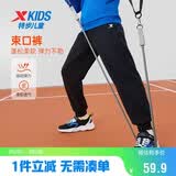 特步童装儿童针织毛圈束口裤蓬松柔软贴身不刺痒长裤 丹青黑 140