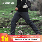 迪卡侬（DECATHLON）速干裤男女户外长裤徒步裤子快干登山透气弹力 TREK100 黑灰色-男款 【亚洲版型 裆部加深】 44
