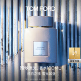 TOM FORD雪映流光100ML TF香水 女士男士香水 生日礼物女送女友