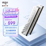 爱国者16GB(8G×2)套装 DDR4 3200 台式机内存条 马甲条 双通道内存电脑存储条 承影白色C16 