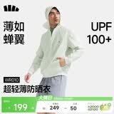 蕉下（beneunder）防晒衣男外套皮肤衣防紫外线凉透气防泼水WR010【京东专供】