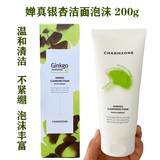 婵真（Charmzone）韩国洗面奶女婵真银杏洁面霜泡沫洁面乳温和清洁不紧绷泡沫丰富