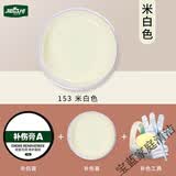 捷福世真皮皮革修复猫抓痕沙发修补皮具补伤膏皮面座椅皮鞋破皮翻新神器 米白色补色膏+补伤膏+5工具