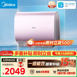 美的（Midea）80升玲珑超薄双胆扁桶电热水器3300W变频 水电分离镁棒免换一级能效F8033-UDmini国家补贴以旧换新