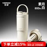 Vanow吸管保温杯陶瓷内胆男女学生车载大容量咖啡杯便携随行刻字水杯子 素月白【SUS316L+陶瓷覆层内胆】 800ml