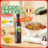 爷爷的农场核桃油热炒油500ml 进口儿童食用油 赠婴儿宝宝辅食谱
