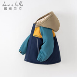 戴维贝拉（DAVE＆BELLA）童装防水衣服男童儿童外套女童秋冬宝宝加绒大童防风衣男孩女棉服 藏青色DB4224558-T【夹棉加厚】 100 cm（建议身高90-100cm）