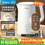 美的（Midea）电热水壶烧水壶家用养生自动断电冲奶一体恒温壶食品304不锈钢1500W速热1.5升大容量 SH15X301