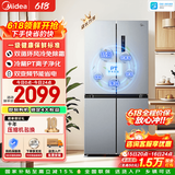 美的（Midea）480升十字四开门冰箱双变频一级能效风冷无霜对开门净味电冰箱超薄家用大容量以旧换新国家补贴 BCD-480WSPZM(E)