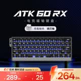 ATK60RX磁轴键盘 有线单模 客制化电竞无畏契约 雾透键帽RT模式游戏办公机械键盘 黑色 璃刃轴