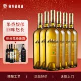 威龙红酒沙漠绿洲维欧尼精选干白葡萄酒750ml*6支送礼红酒京东自营