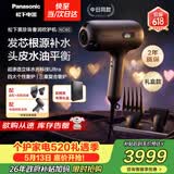松下（Panasonic）【AWE新品】黑珍珠奢润进口高速护发吹风机不伤发负离子电吹风生日情人节520礼物礼盒款EH-NC80