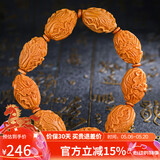 妍韵珠宝精品橄榄核手串文玩核雕白菜百财招财盘玩把件男女士文玩佛珠手链