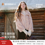 香影毛毛外套女环保皮草2025冬季新款粉色巨好看短款毛绒皮毛一体 粉色 M