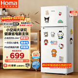 奥马（Homa）126升两门白色小冰箱二级能效节能小型电冰箱两门二门家用租房宿舍办公R2-126H