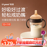 世喜吸管奶瓶1岁以上1-3岁通用直饮杯2宝宝婴儿ppsu300ml带重力球手柄