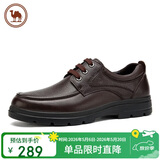 骆驼牌 男士皮鞋牛皮商务休闲爸爸鞋软底德比鞋 W932211710 棕色 41