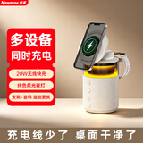 纽曼（Newmine）音响音箱蓝牙手机手表耳机安卓苹果三合一无线磁吸充电器夜灯桌面床头支架便携送礼物HT-554