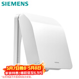 西门子（SIEMENS）开关插座防水盒 螺丝固定 暗装面板防溅盒 雅白色(可90°悬停)