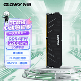 光威（Gloway）8GB DDR4 3200 台式机内存条 天策 马甲条 精选颗粒 CL18 星空黑 AI电脑配件升级