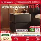 芝华仕（CHEERS）现代简约主次卧室储物岩板轻奢高级感2026新款复古风床头柜G067黑