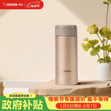 象印（ZO JIRUSHI）保温杯保冷杯水杯子进口不锈钢男女士带储格茶杯新年礼物ASE35