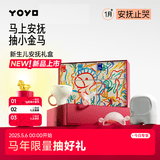 佳尔优优安抚奶嘴小月龄牙胶安抚宝宝新生百日婴儿见面儿童节礼物防吃手