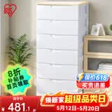爱丽思（IRIS）儿童收纳柜子宝宝衣柜免安装抽屉式收纳柜衣服衣物储物塑料整理柜 七层【面宽56cm】单扣手透气款